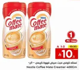 Nestle Coffee Mate Creamer 400Gm