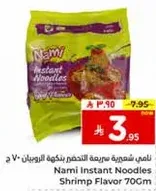 Nami Instant Noodles Shrimp Flavor 70Gm