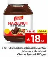 Neskers Hazelnut Choco Spread 750gm