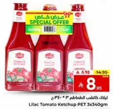 Lilac Tomato Ketchup PET 3x340g