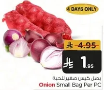 Onion Small Bag Per PC