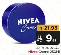 Nivea Creme 250ml