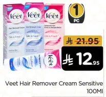 Veet Hair Remover Cream Sensitive 100ML