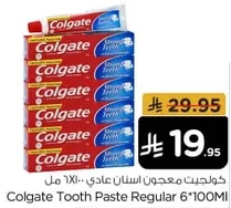 Colgate Tooth Paste Regular 6*100ML
