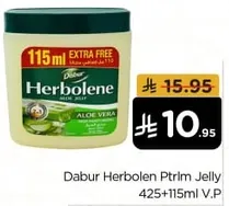 Dabur Herbolean Ptrlm Jelly with Aloe Vera, 425+115ml.