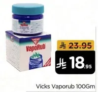 Vicks Vaporub 100Gm