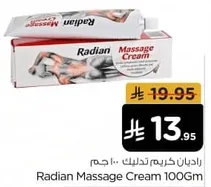 Radian Massage Cream 100Gm