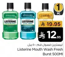 Listerine Mouth Wash Fresh Burst 500ml