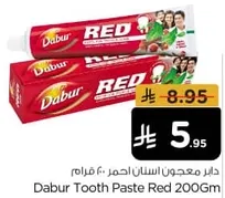 Dabur Tooth Paste Red 200Gm