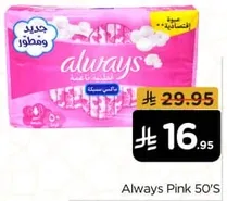 Always Pink 50'S