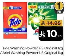 Tide Washing Powder HS Original 1kg / Ariel Washing Powder LS Original 1kg