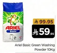 Ariel Basic Green Washing Powder 10Kg