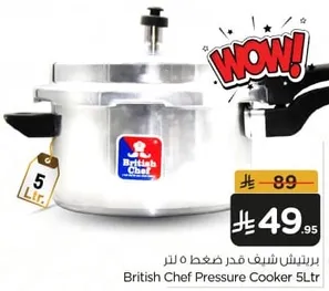 British Chef Pressure Cooker 5Ltr