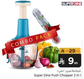Super Dine Push Chopper 2 In 1
