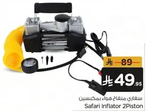 Safari air inflator 2 piston.