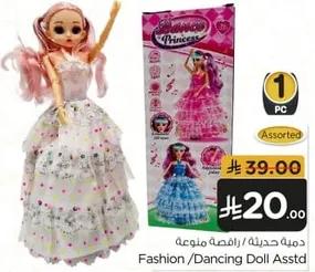 Fashion/Dancing Doll Assorted