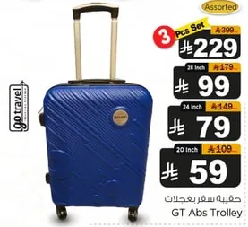 Assorted GT Abs Trolley set available in three sizes.