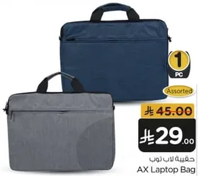 AX Laptop Bag