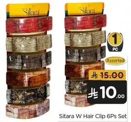 مجموعه مشابك شعر سيتارا 6 قطع