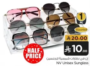 ان في نظارات شمسيه للجنسين
