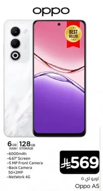 Oppo A5 with 6GB RAM and 128GB storage, featuring a 6000mAh battery, 6.67
