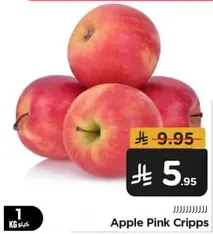 Apple Pink Cripps
