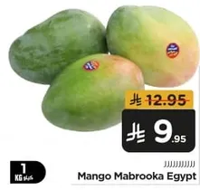 Mango Mabrooka Egypt