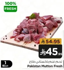 Fresh Pakistani mutton.