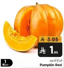 Red Pumpkin
