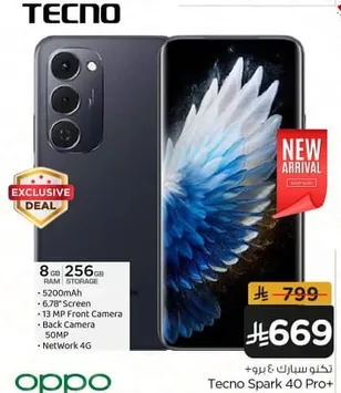 Tecno Spark 40 Pro+ with 8GB RAM and 256GB storage, featuring a 6.78