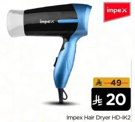 Impex Hair Dryer HD-IK2