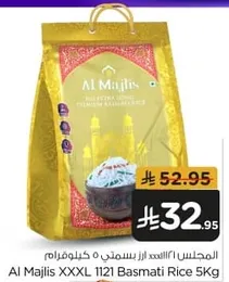 Al Majlis XXXL 1121 Basmati Rice 5Kg