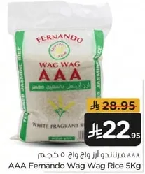 AAA Fernando Wag Wag Rice 5Kg