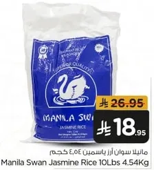 Manila Swan Jasmine Rice 10Lbs 4.54Kg