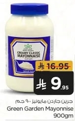 Green Garden Mayonnaise 900gm
