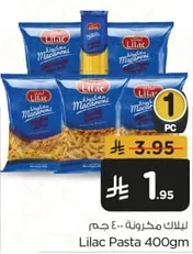 Lilac Pasta 400g