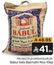 Babul Sella Basmathi Rice 10kg