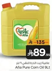 Afia Pure Corn Oil 9L