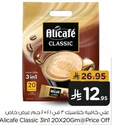 Alicafé Classic 3 in 1 Instant Coffee, 20 sachets.