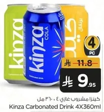 كينزا مشروب غازي 4 × 360 مل