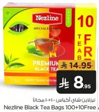 Nezline Black Tea Bags 100+10 Free
