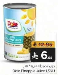 Dole Pineapple Juice 1.36L
