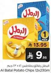 Al Batal Potato Chips 12x23Gm