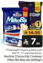 Nezline Chocochip Cookies / Milk Biscuits 8x65gm