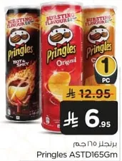 Pringles - Bursting Flavour, available in Hot & Spicy and Original.