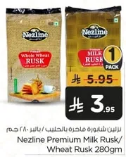 Nezline Premium Milk Rusk/ Wheat Rusk 280gm