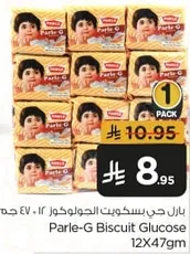 Parle-G Glucose Biscuits, 12 packs of 47 grams each.