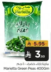 Marietta Green Peas 400Gm