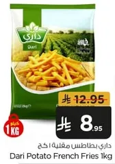 Dari Potato French Fries 1kg