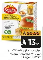 Seara Breaded Chicken Burger 672g